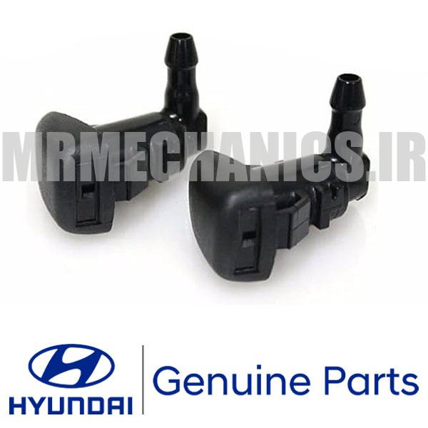 Hyundai-Sonata چشمی شیشه شوی هیوندای سوناتا YF مدل 2011 2012 2013 2014 برند اصلی