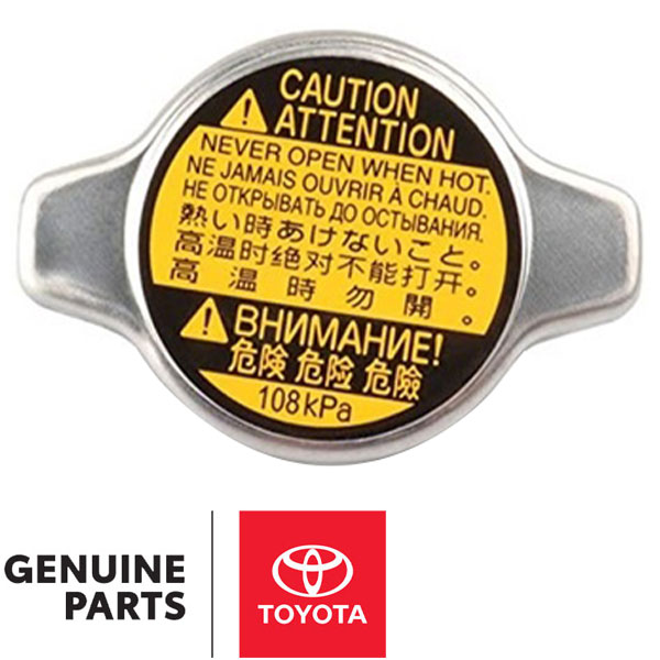CAMRY-2012-OEM16401-31480-1 درب رادیاتور آب تویوتا کمری مدل های 2012 2013 2014 2015 اصلی