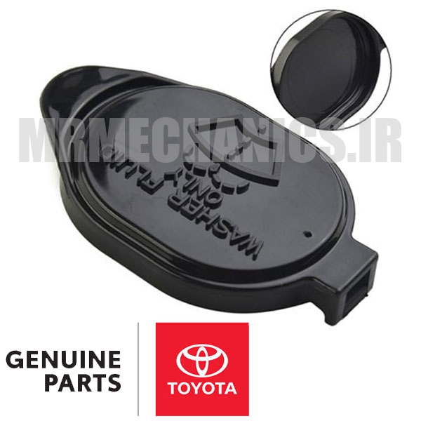 TOYOTA-YARIS درب مخزن شیشه شور تویوتا یاریس برند اصلی