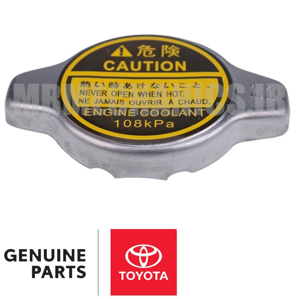 TOYOTA-LAND درب رادیاتور تویوتا لندکروز 8 سیلندر 2005 2006 2007 برند اصلی