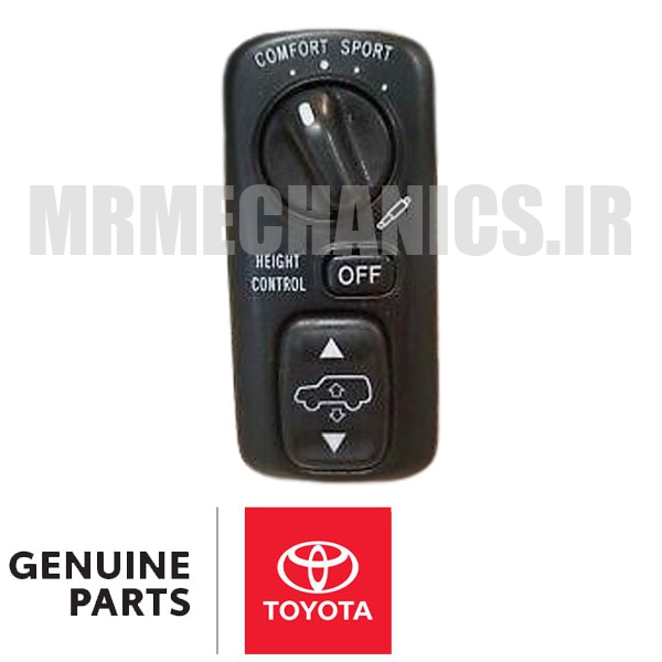 TOYOTA-LAND کلید تنظیم ارتفاع تویوتا لندکروز 8 سیلندر 2005 2006 2007 برند اصلی
